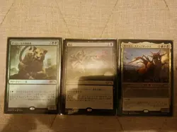 3x Magic The Gathering Japanese Foil Promos Cast Down, Temur Sabertooth, Snapdax - Image 1