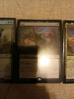 3x Magic The Gathering Japanese Foil Promos Cast Down, Temur Sabertooth, Snapdax - Image 3