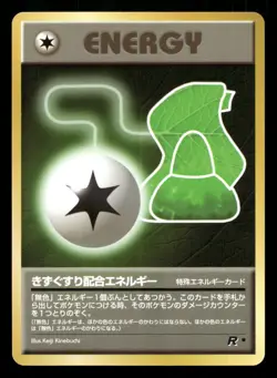 Potion Energy Team Rocket Pokemon Japanese NM - Image 1