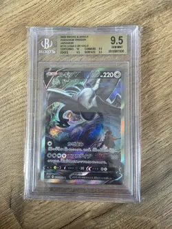 Pokemon Lugia V 110/098 S12 Paradigm Trigger BGS 9.5 | Beckett - Image 1