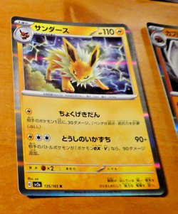 POKEMON JAPANESE CARD RARE HOLO CARTE Jolteon R 135/165 SV2a JAPAN 2023 NM - Image 1