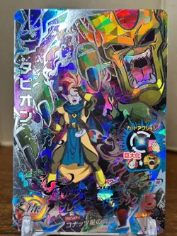 Bandai Super Dragon Ball Heroes cards HGD8-SEC Tapion secret rare Trading card - Image 1