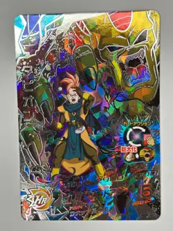 Bandai Super Dragon Ball Heroes cards HGD8-SEC Tapion secret rare Trading card - Image 2