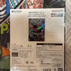 ONE PIECE Card Game Official Playmat Limited Edition Vol. 4 Zoro w/ Promo Leader - Image 2