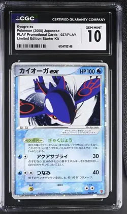 CGC 10 GEM MINT Kyogre EX 027/PLAY Play Promo Holo Japanese Pokemon Card - Image 1