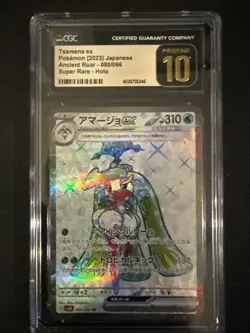 CGC 10 PRISTINE Tsareena Ex 080/066 FULL ART HOLO RARE Japanese Pokemon Card 030 - Image 1