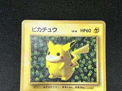 Pokemon Card Ivy Pikachu No. 025 Corocoro Promo GLOSSY Japanese - Image 2