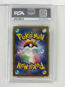 PSA 10 Detective Pikachu 098/SV-P Promo Pokemon Card Japanese 2023 - Image 2