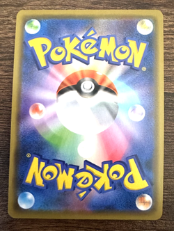 Pokemon Card Frosmoth Japanese 016/060 (2) - Image 2