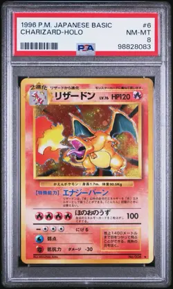 1996 Pokemon Japanese Basic #6 Charizard Holo PSA 8 NM-MT - Image 1
