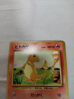 [LP-] 1st Edition Charmander No.004 Base Set Japanese Pokemon Card 3603 - Image 2