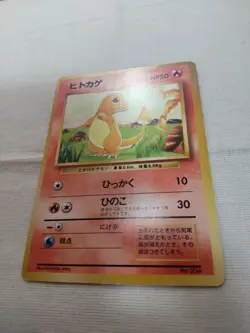 [LP-] 1st Edition Charmander No.004 Base Set Japanese Pokemon Card 3603 - Image 4