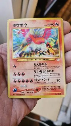 Pokemon TCG – Ho-Oh Holo Japanese Neo Revelation (2001) No.250 - Image 1
