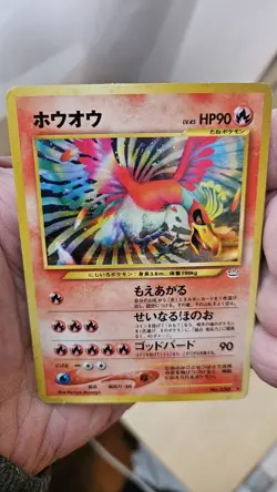 Pokemon TCG – Ho-Oh Holo Japanese Neo Revelation (2001) No.250 - Image 2