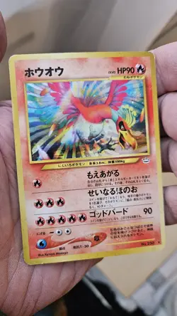 Pokemon TCG – Ho-Oh Holo Japanese Neo Revelation (2001) No.250 - Image 3