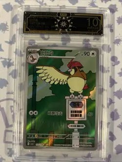 2025 Pokemon CHN Pidgeotto 137/129AR TOC 10 Pristine Graded Card VB16 - Image 1