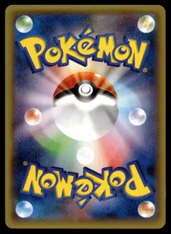MAWILE 009/022 TOGEKISS EX DECK POKEMON JAPANESE - Image 2