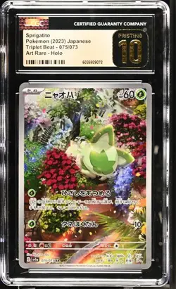SPRIGATITO Triple Beat Art Rare #075 CGC Pristine 10 Pokemon [Nostalgium] - Image 1