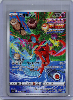 Deoxys 185/172 NM VSTAR Universe Japanese Pokemon TCG NM - Image 1