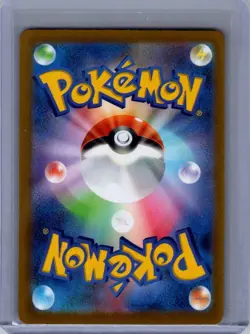 Deoxys 185/172 NM VSTAR Universe Japanese Pokemon TCG NM - Image 2