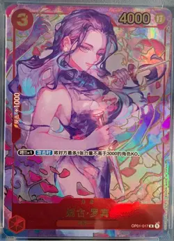 One Piece TCG Card Game Chinese Robin OP01-017 R Exclusive 1st Anniversary Alt - Image 1
