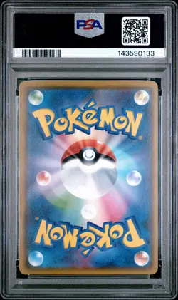 2017 POKEMON JAPANESE SUN & MOON ASH VS. TEAM ROCKET DECK KIT #013 MEOWTH PSA 10 - Image 2