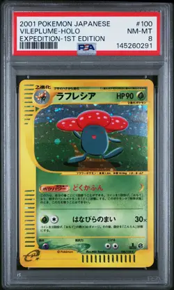 2001 POKEMON JAPANESE EXPEDITION 1ST EDITION #100 VILEPLUME-HOLO PSA 8 - Image 1