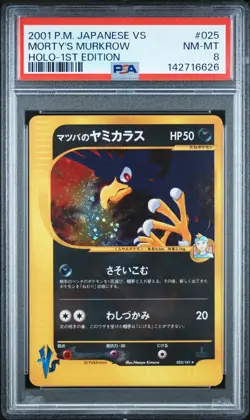 2001 POKEMON JAPANESE VS 1ST EDITION #025 MORTY'S MURKROW-HOLO PSA 8 - Image 1
