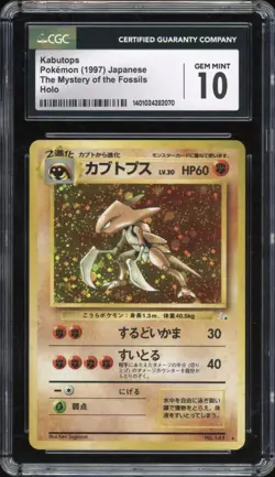 1997 Pokemon JAPANESE Fossil Kabutops Holo No. 141 CGC 10 GEM MINT - Image 1