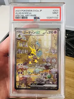 PSA 9 Alakazam EX 203/165 SAR Sv2a 151 Pokemon Japanese - Image 1