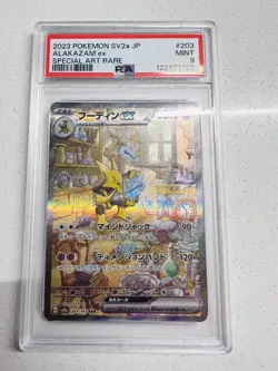 PSA 9 Alakazam EX 203/165 SAR Sv2a 151 Pokemon Japanese - Image 3