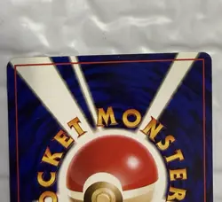 Pokemon TCG Mystery of the Fossils Ditto 132 Holo Rare Japanese 1996 - Image 4