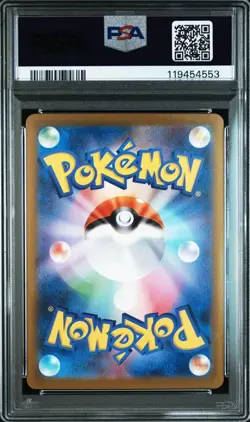 Pikachu PSA9 Monster Ball Mirror Collectible Card Authentic Used - Image 2