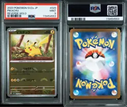 Pikachu PSA9 Monster Ball Mirror Collectible Card Authentic Used - Image 3