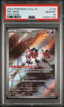2023 POKEMON JAPANESE SV2A-POKEMON 151 ART RARE #179 MR. MIME PSA 10 - Image 1