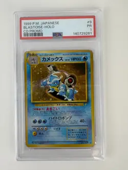 PSA 1 Blastoise CD Promo #9 Holo Foil 1999 Japanese PM Pokemon WoTC PR - Image 1