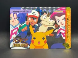 Team Rocket & Ash MOVIE.40 Pokemon Carddass Anime collection Holo Japanese - Image 1