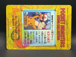 Team Rocket & Ash MOVIE.40 Pokemon Carddass Anime collection Holo Japanese - Image 2