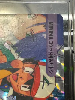 Team Rocket & Ash MOVIE.40 Pokemon Carddass Anime collection Holo Japanese - Image 3