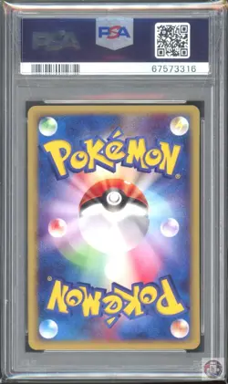 Umbreon 067/092 1st Edition The Town On No Map Pokemon Japanese PSA 9 - Image 2