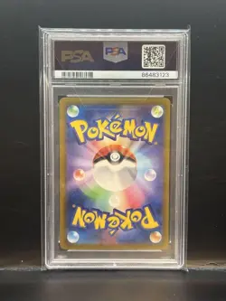 PSA8 Pikachu Gekito Spark Pokemon Card Mint Condition - Image 2