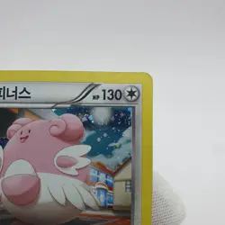 Pokemon korean BW Holo 'Blissey' 057/069 BW4 Dark rush EX - Image 5
