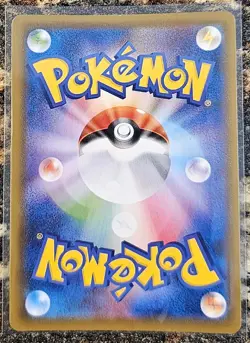 Pokemon 2021 Japanese Blue Sky Stream Trevenant VMAX 8 RRR NM or better - Image 2