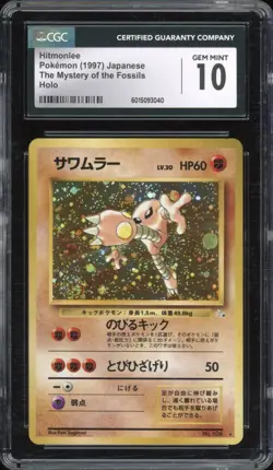 1997 Pokemon JAPANESE Fossil Hitmonlee Holo No. 106 CGC 10 GEM MINT - Image 1
