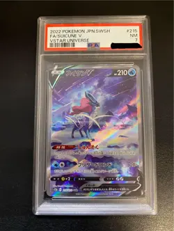 Suicune V SAR PSA7 S12a VSTAR Universe 215172 Pokemon Card - Image 1