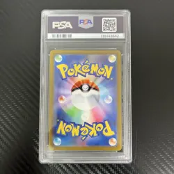 Pokemon Card Asuna SR PSA 9 10 Authentic One Owner Holo Rare - Image 2
