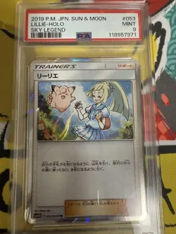 Lilier TR Sky Legend PSA9 Pokemon Card Collectible New - Image 1