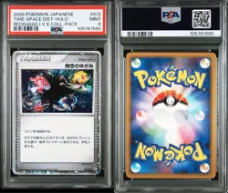 Pokemon Card Distortion of Space Time PSA9 Excellent Condition - Image 1