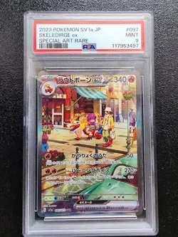 Loudbone ex SAR Pokemon Card PSA9 Tripe Beat SV1a 097073 - Image 2