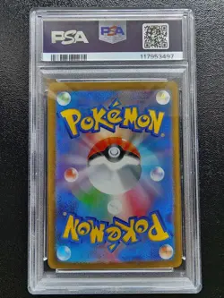 Loudbone ex SAR Pokemon Card PSA9 Tripe Beat SV1a 097073 - Image 3